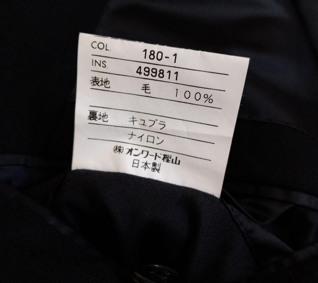 YSL イブサンローラン ダブルスーツ セットアップ ブラック ウール100%