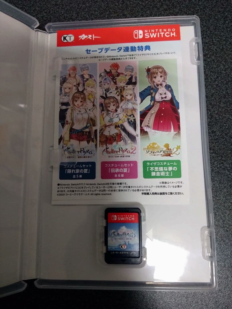 swichソフト三本（ポケモンバイオレット,ゼノブレイド3,ライザのアトリエ3）