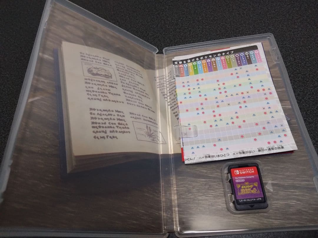 swichソフト三本（ポケモンバイオレット,ゼノブレイド3,ライザのアトリエ3）