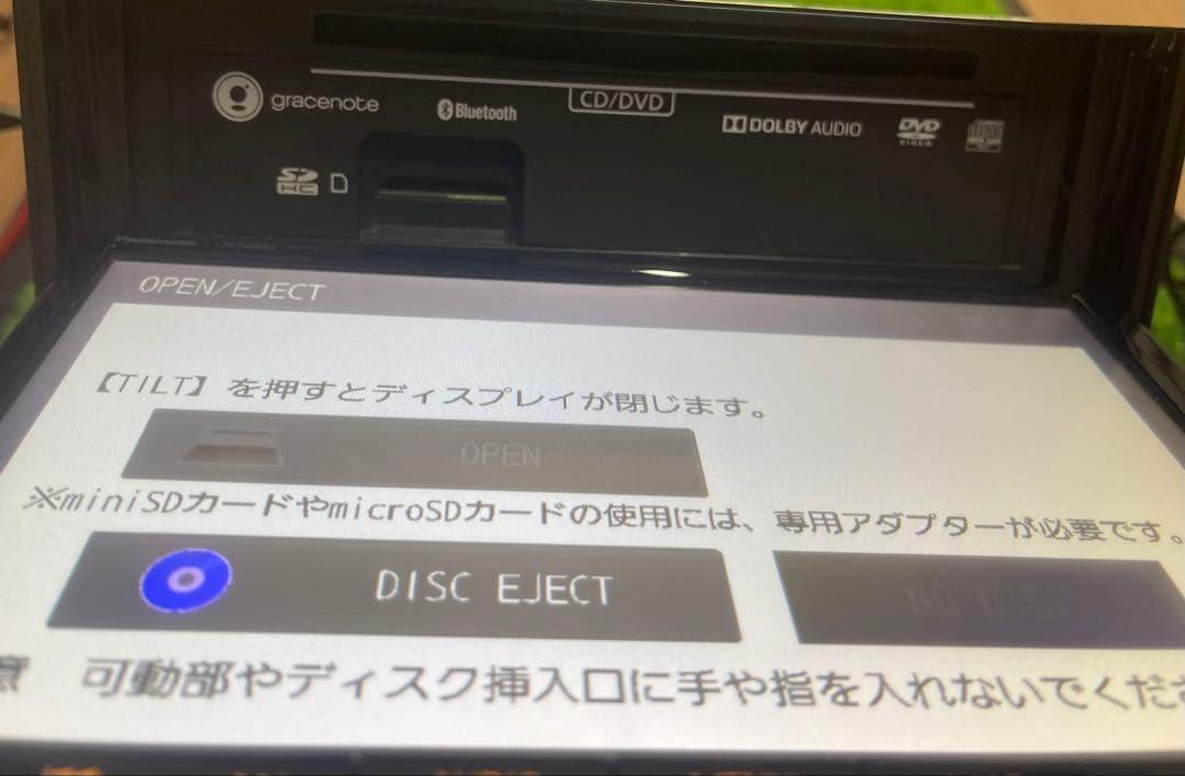 Panasonic CN-RZ843ZA カーナビ 本体 8インチ
