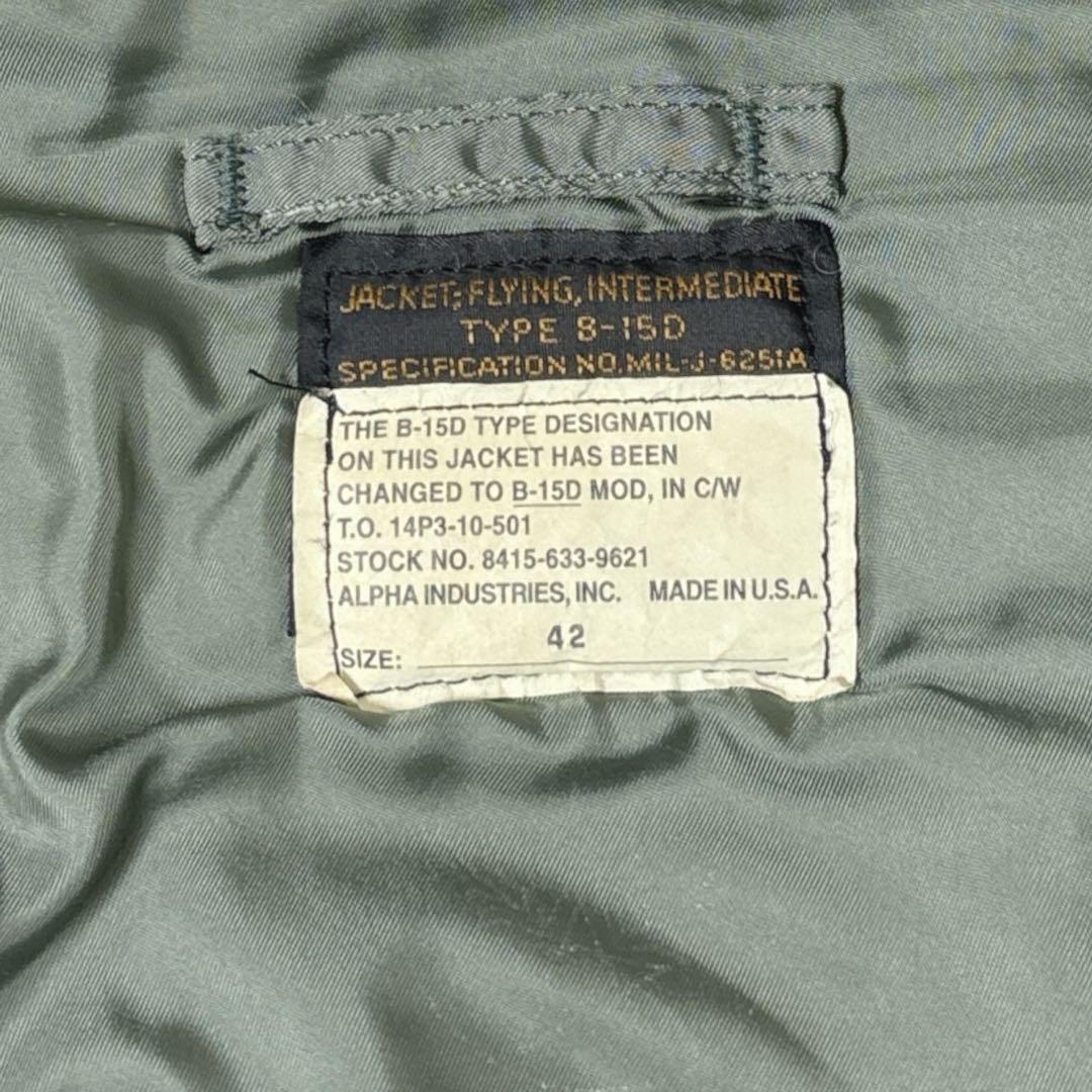 50s alpha industries B15D 復刻　希少サイズ　42