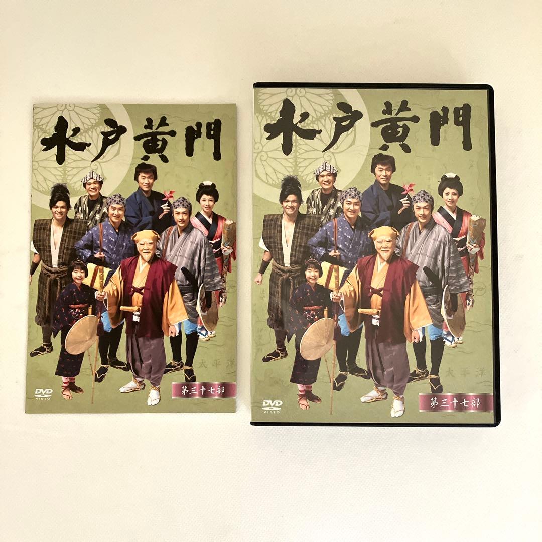 水戸黄門 第37部 DVD-BOX 6枚組 里見浩太朗