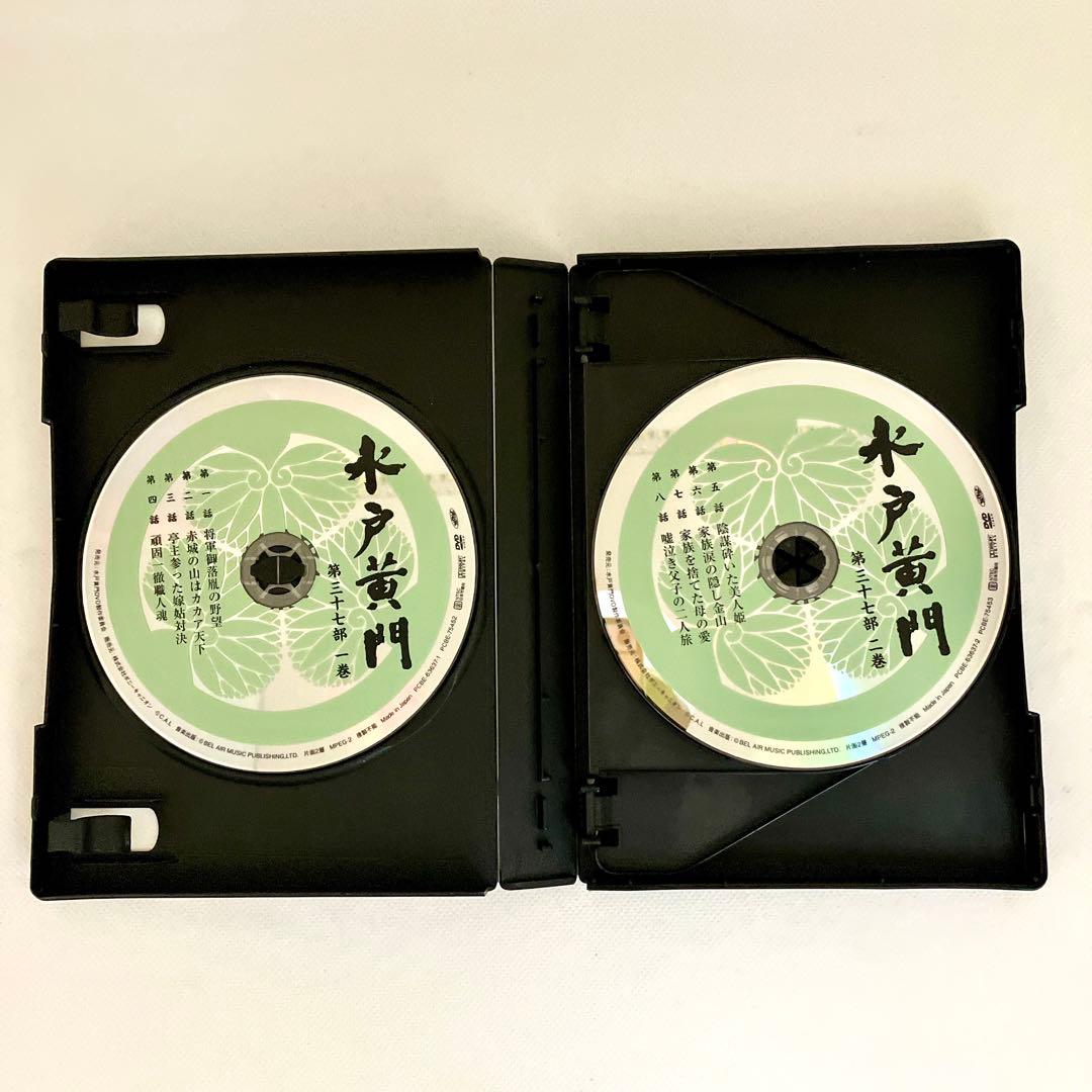 水戸黄門 第37部 DVD-BOX 6枚組 里見浩太朗