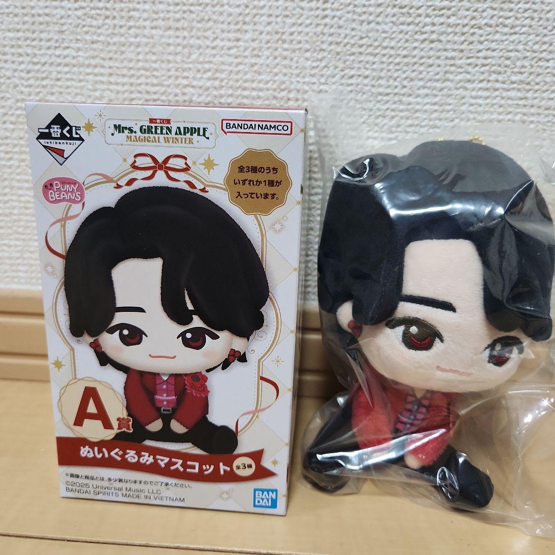 Mrs. GREEN APPLE ぬいぐるみマスコット A賞
