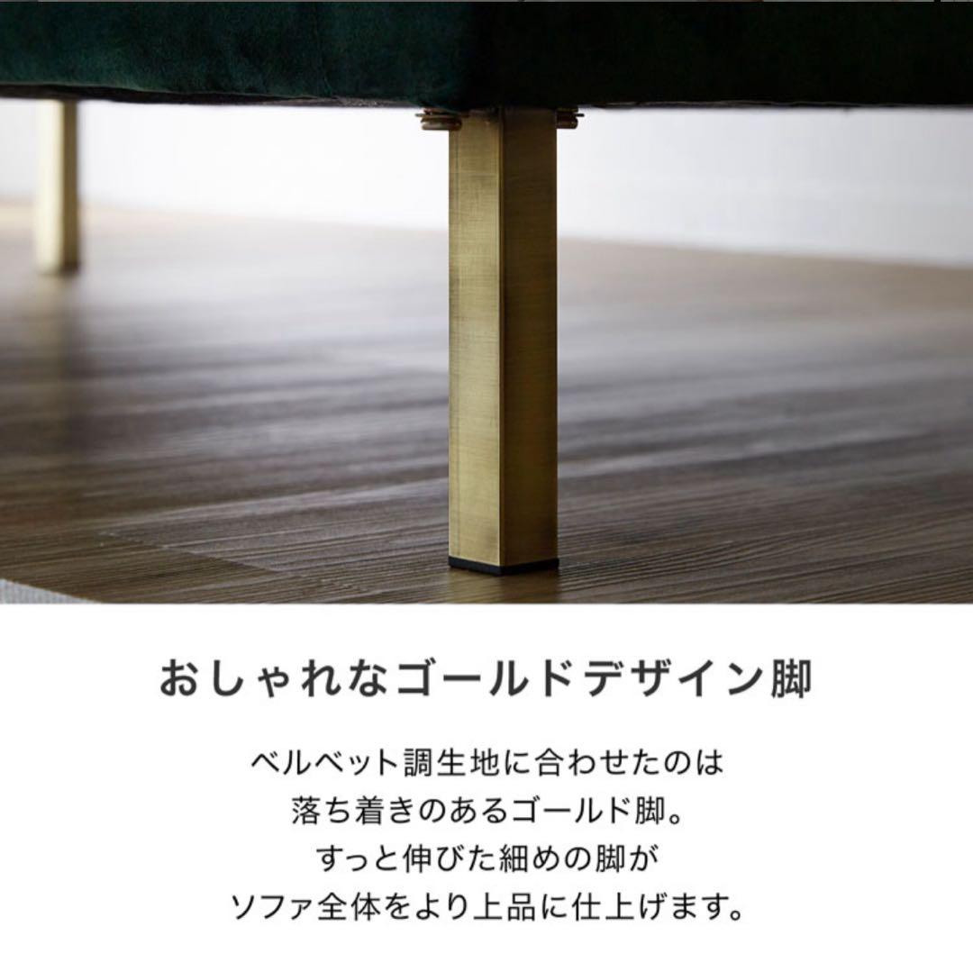 LOWYA 2人掛けソファ ベルベット調 ポケットコイル　ピンク