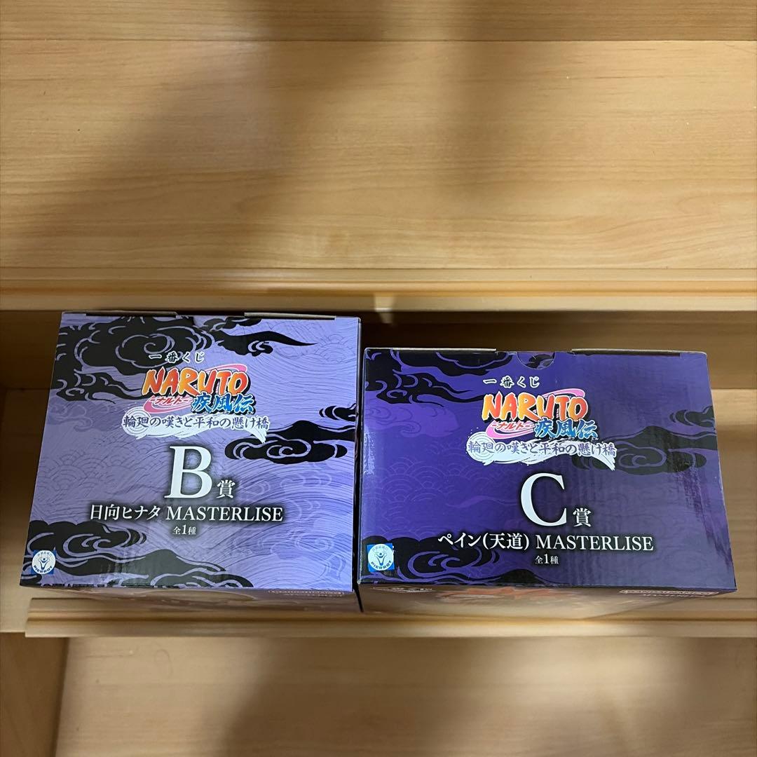 一番くじ　ナルト　B賞 日向ヒナタ　C賞 ペイン(天道) フィギュアセット