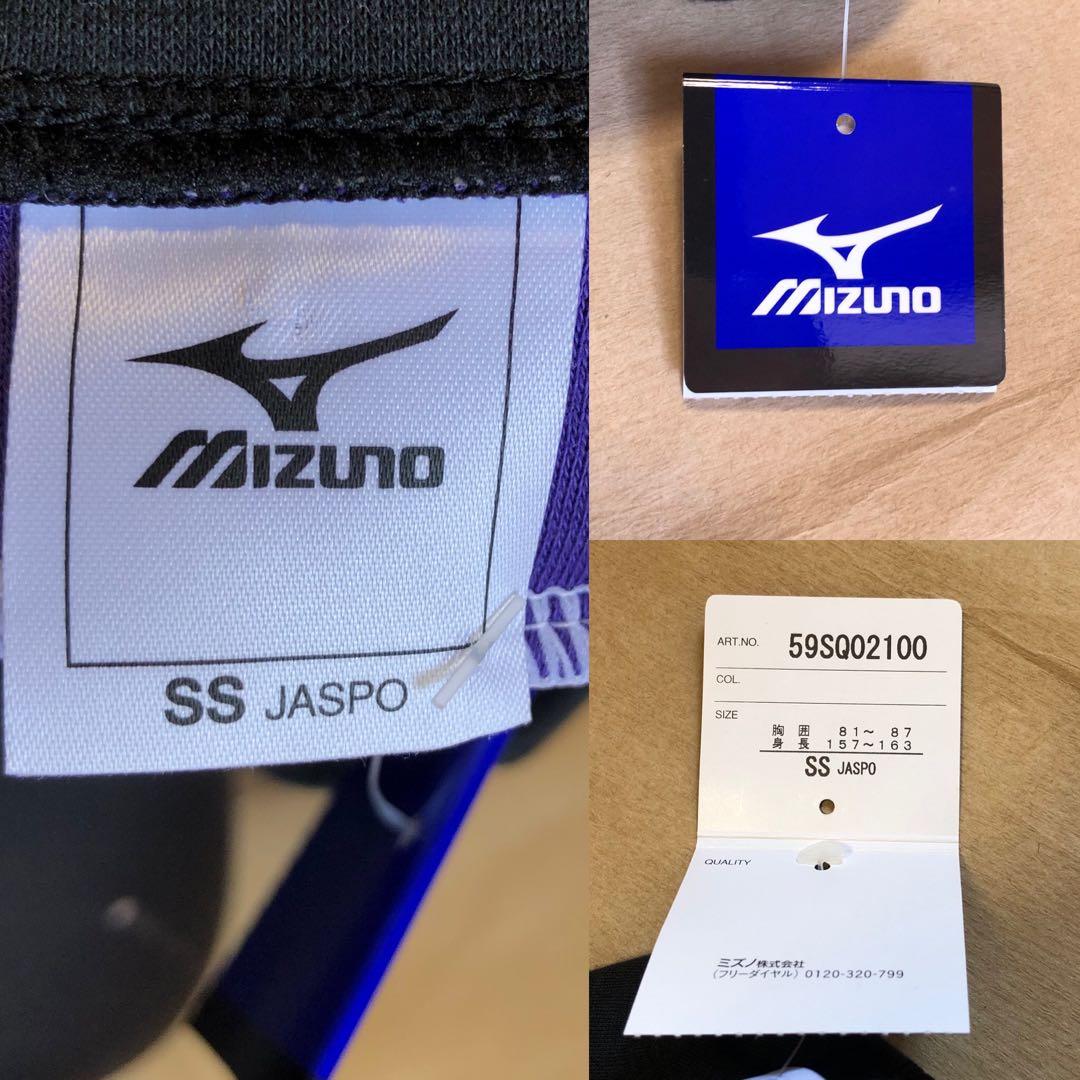 新品 明治大学 アーチェリー部ユニフォーム SS