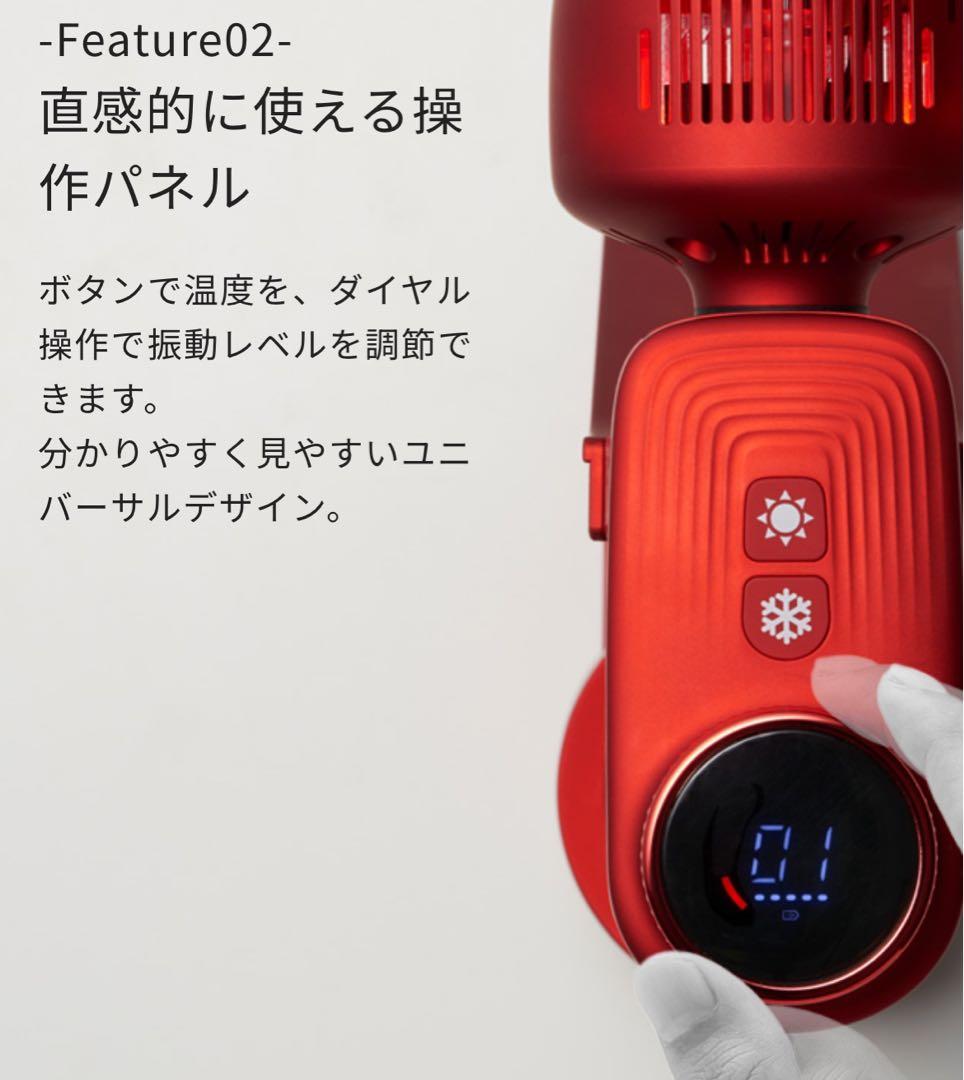 【ユー】 ドクターエア DOCTORAIR EXAGUN HOT&COOL