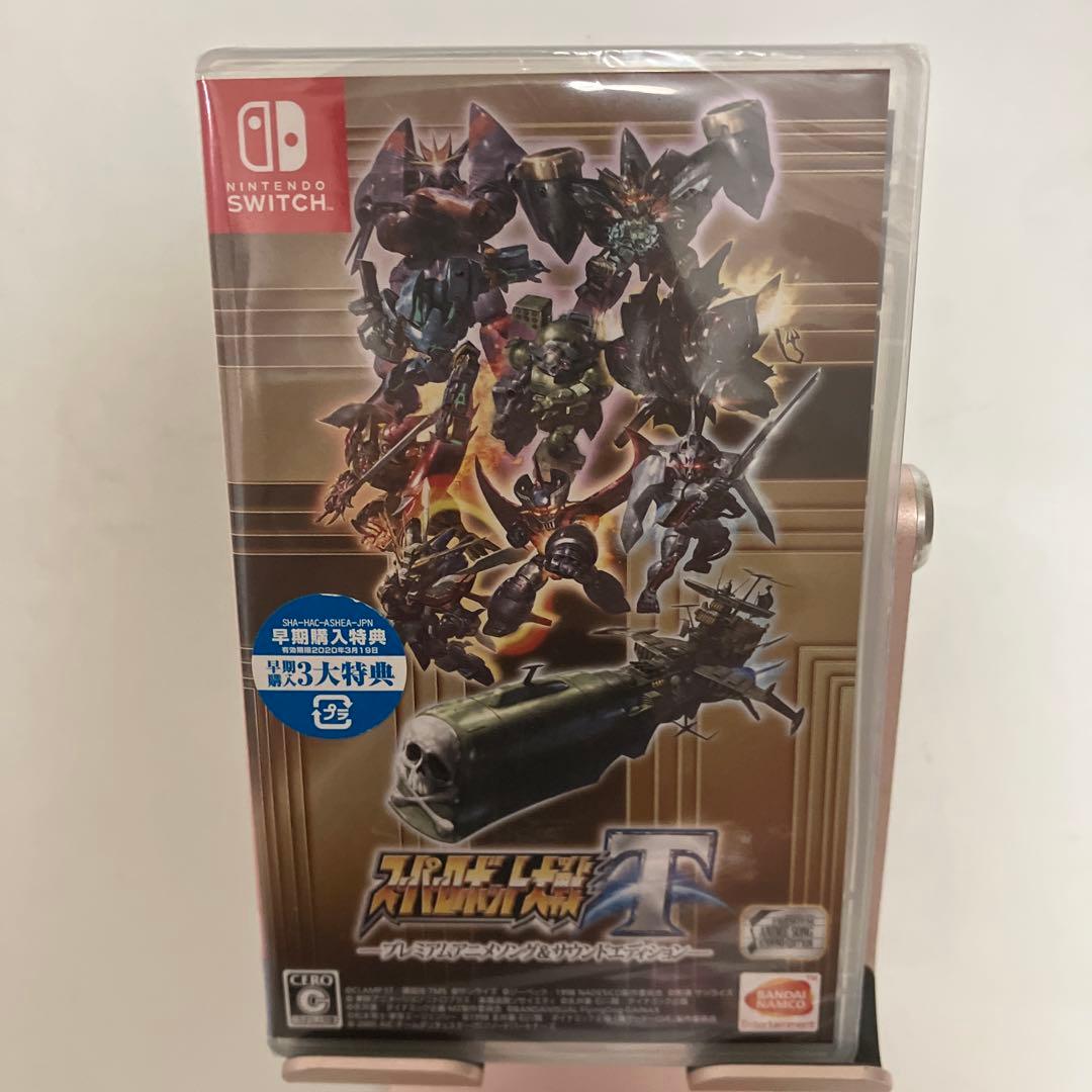 新品未開封　スーパーロボット大戦T プレミアムアニメソング＆サウンドエディション