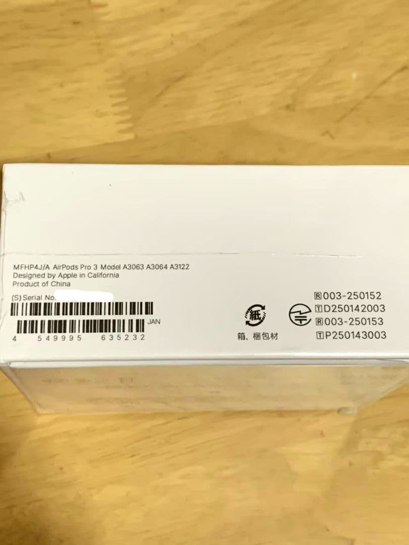 【即決】Airpods Pro 3 未開封