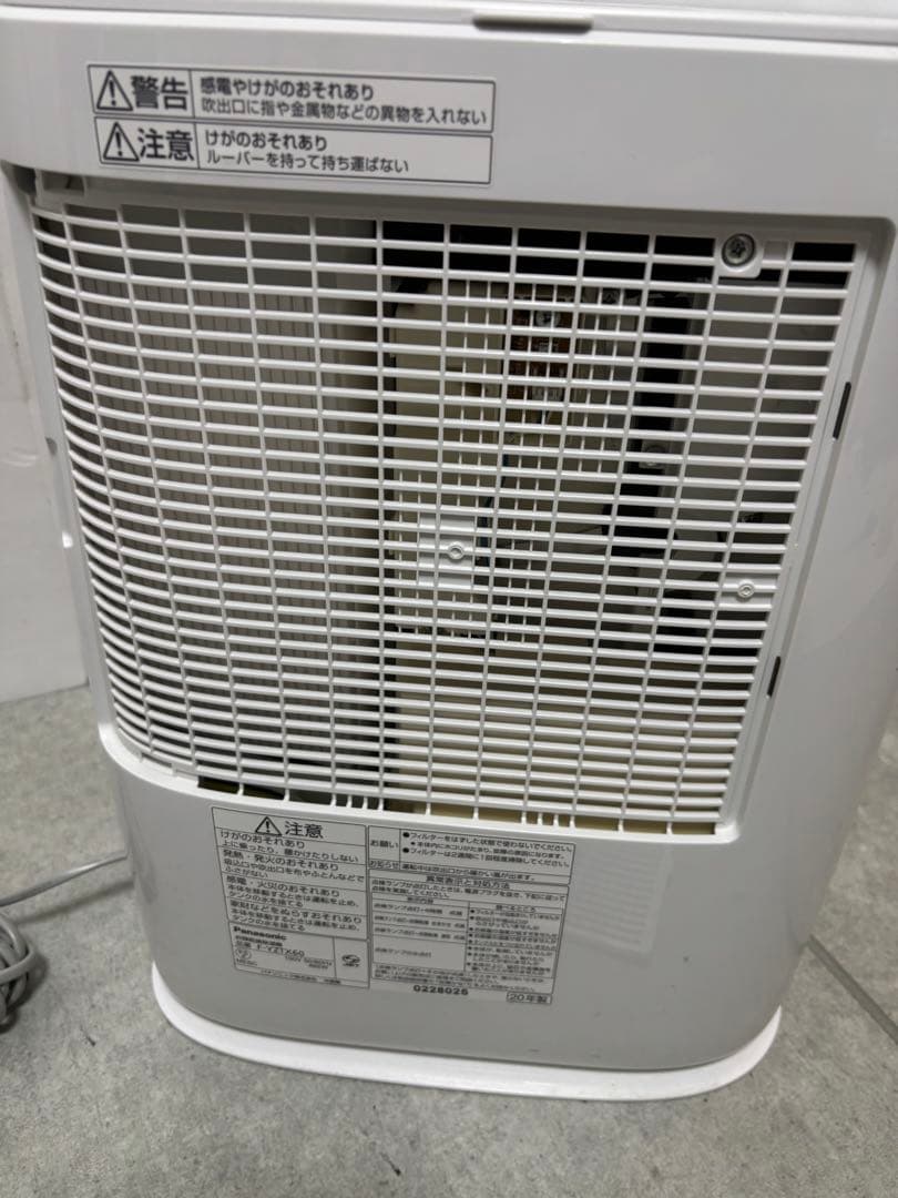 Panasonic パナソニック　F-YZTX60 衣類乾燥除湿機　2020年製