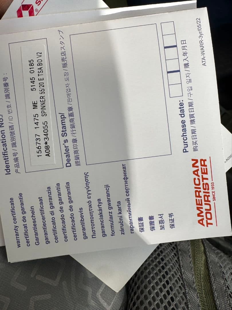 スーツケース　機内持ち込み TSAロック カーキ 新品同様