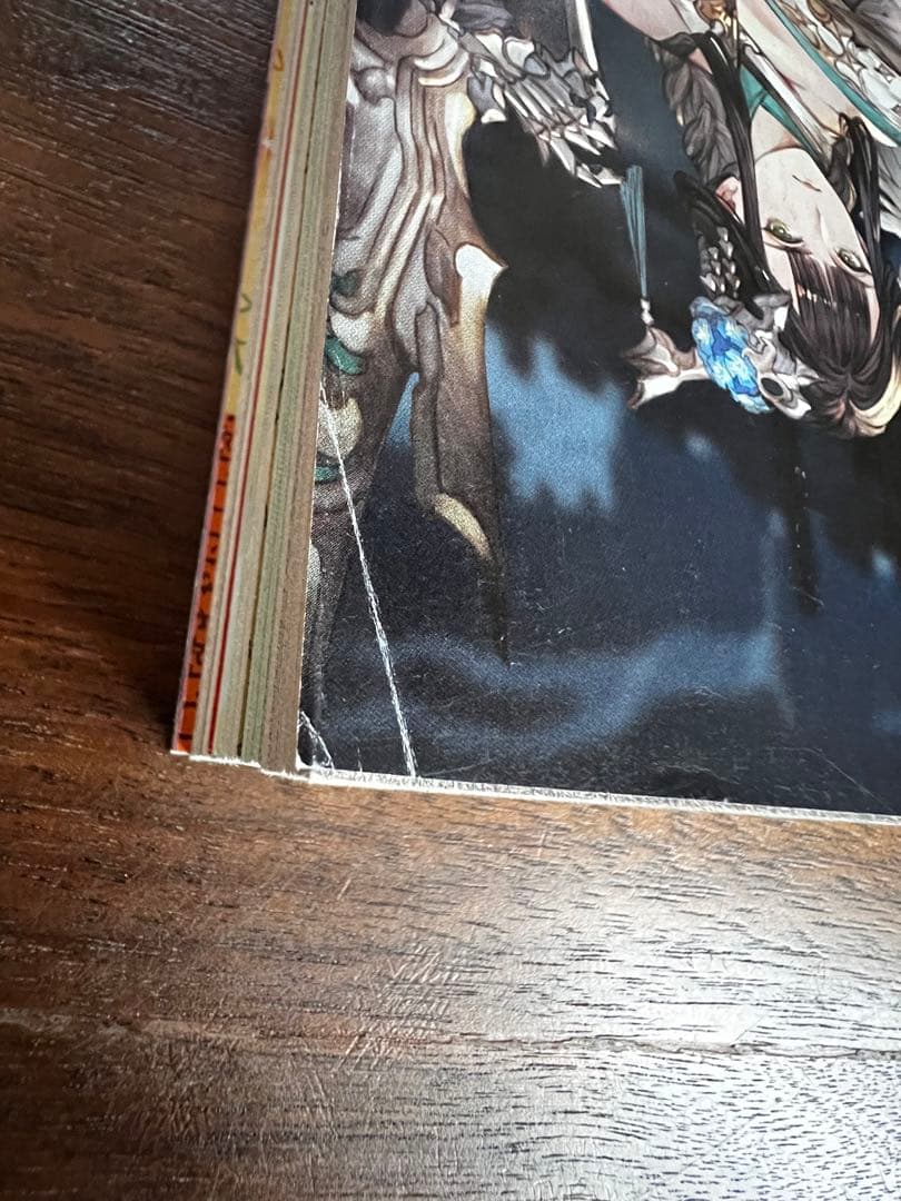 週刊少年サンデー 2020年 22・23合併号 葬送のフリーレン 新連載