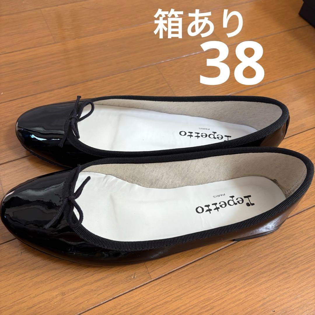こ*ま様 38 レペット　Repetto ブラック フラットシューズ