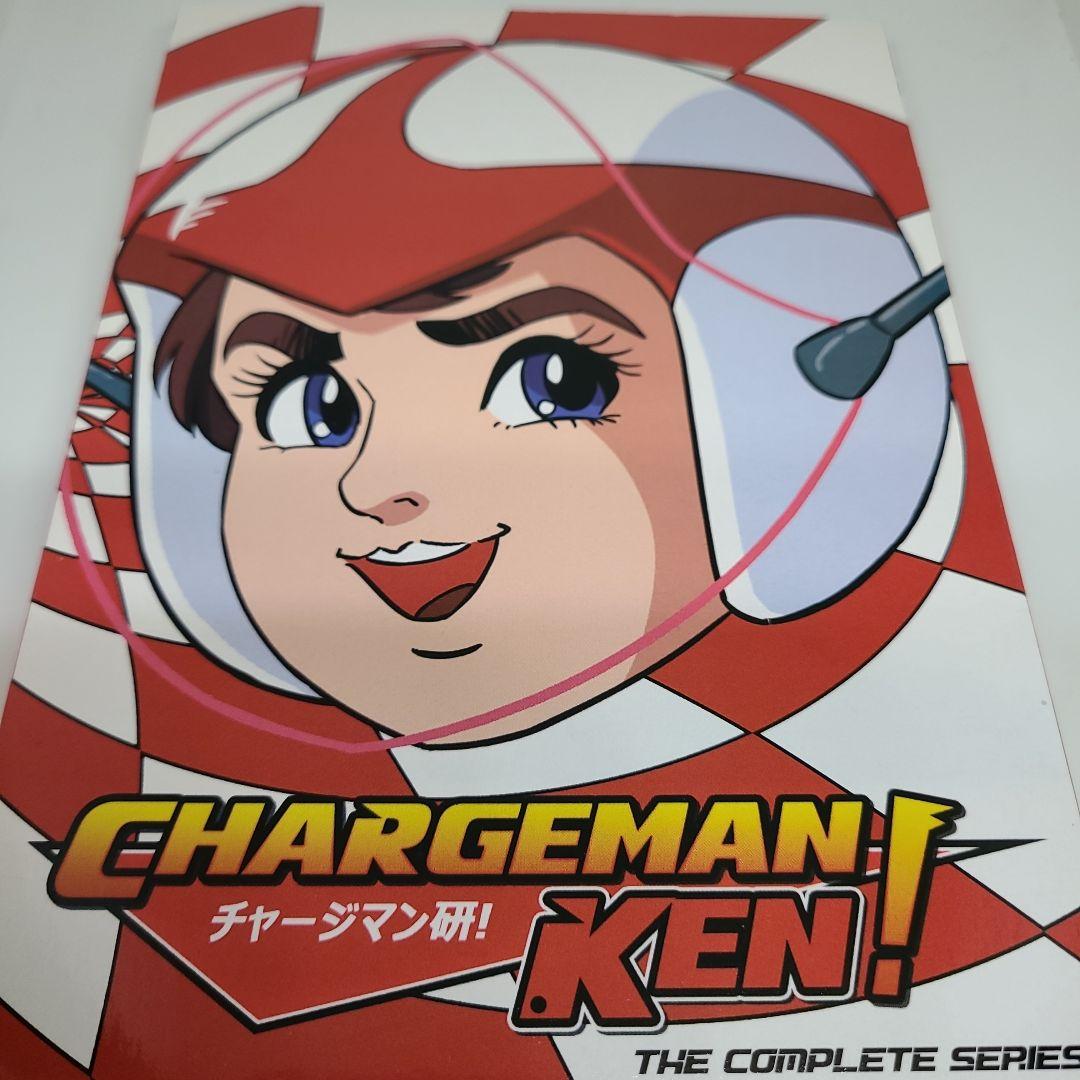 チャージマン研！輸入盤 DVD