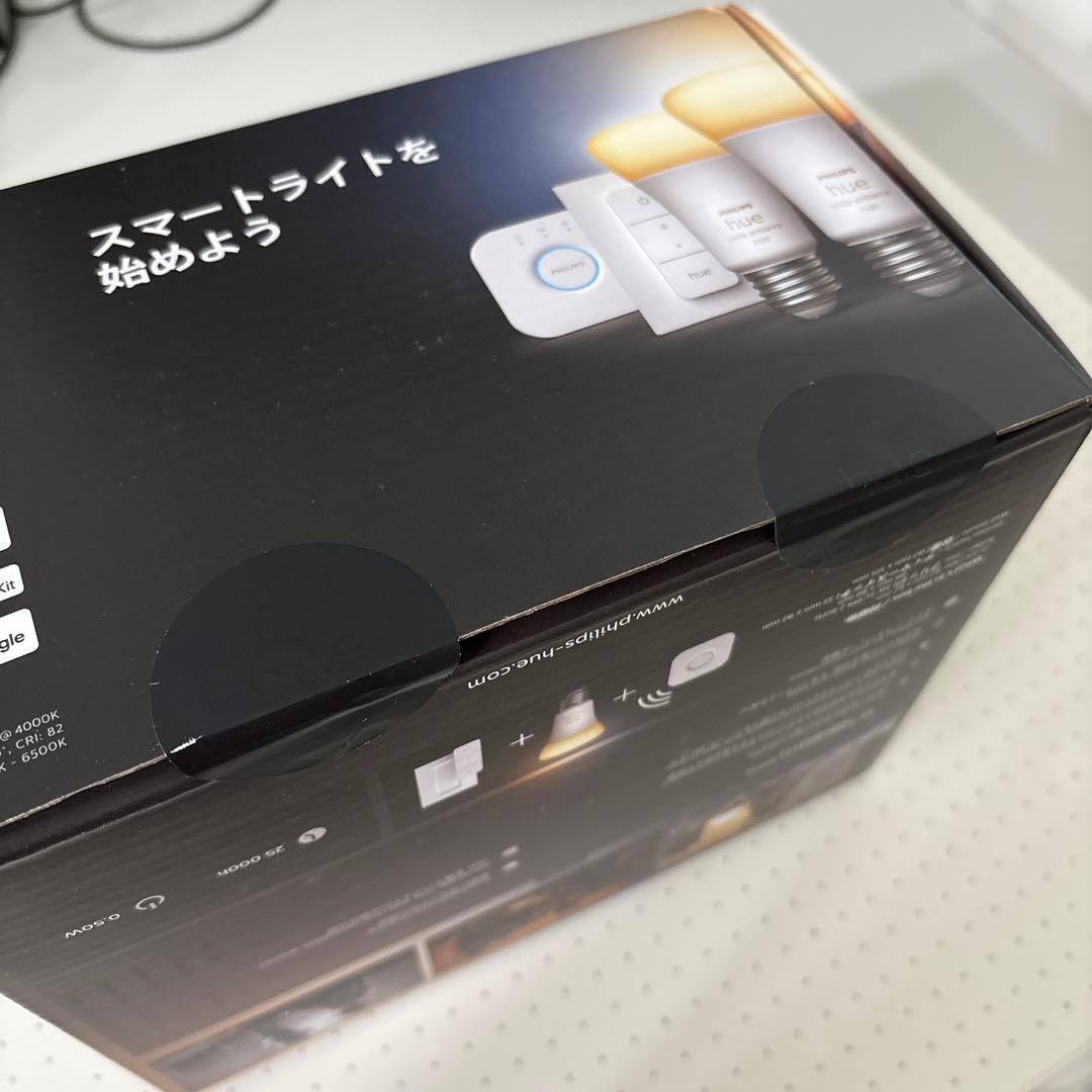 【未開封】スマート電球　フィリップスヒュー　スターターセット