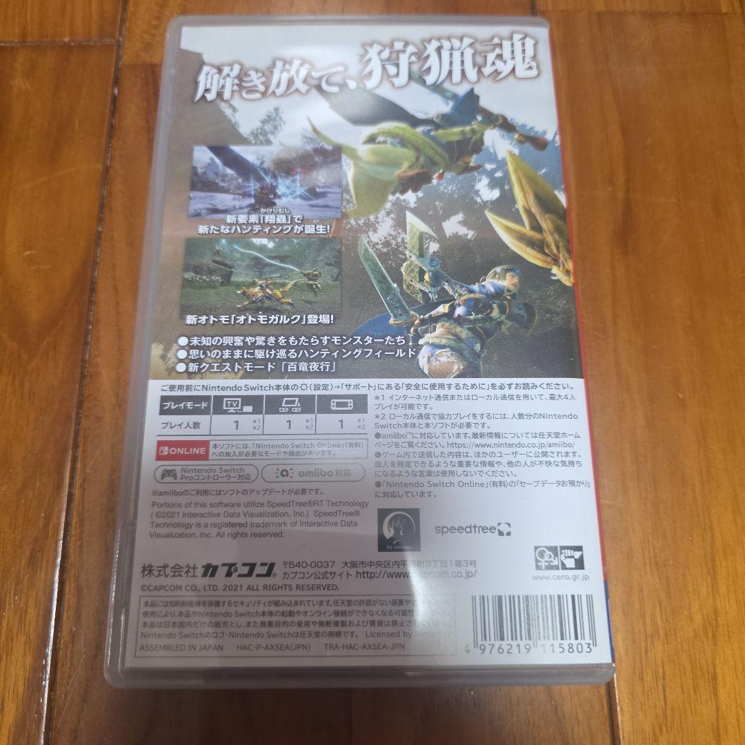 Nintendo Switch　スイッチセット④