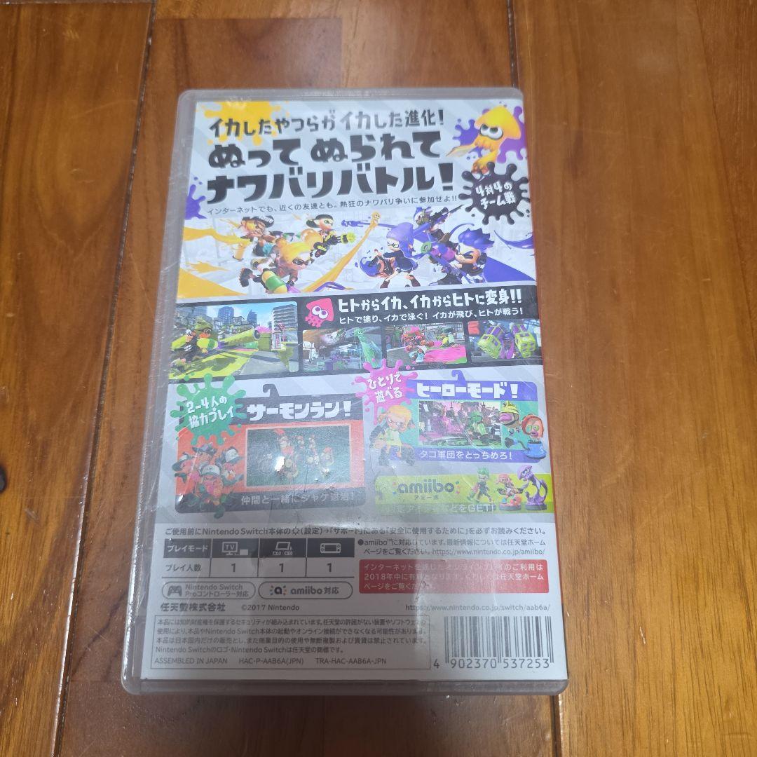 Nintendo Switch　スイッチセット④