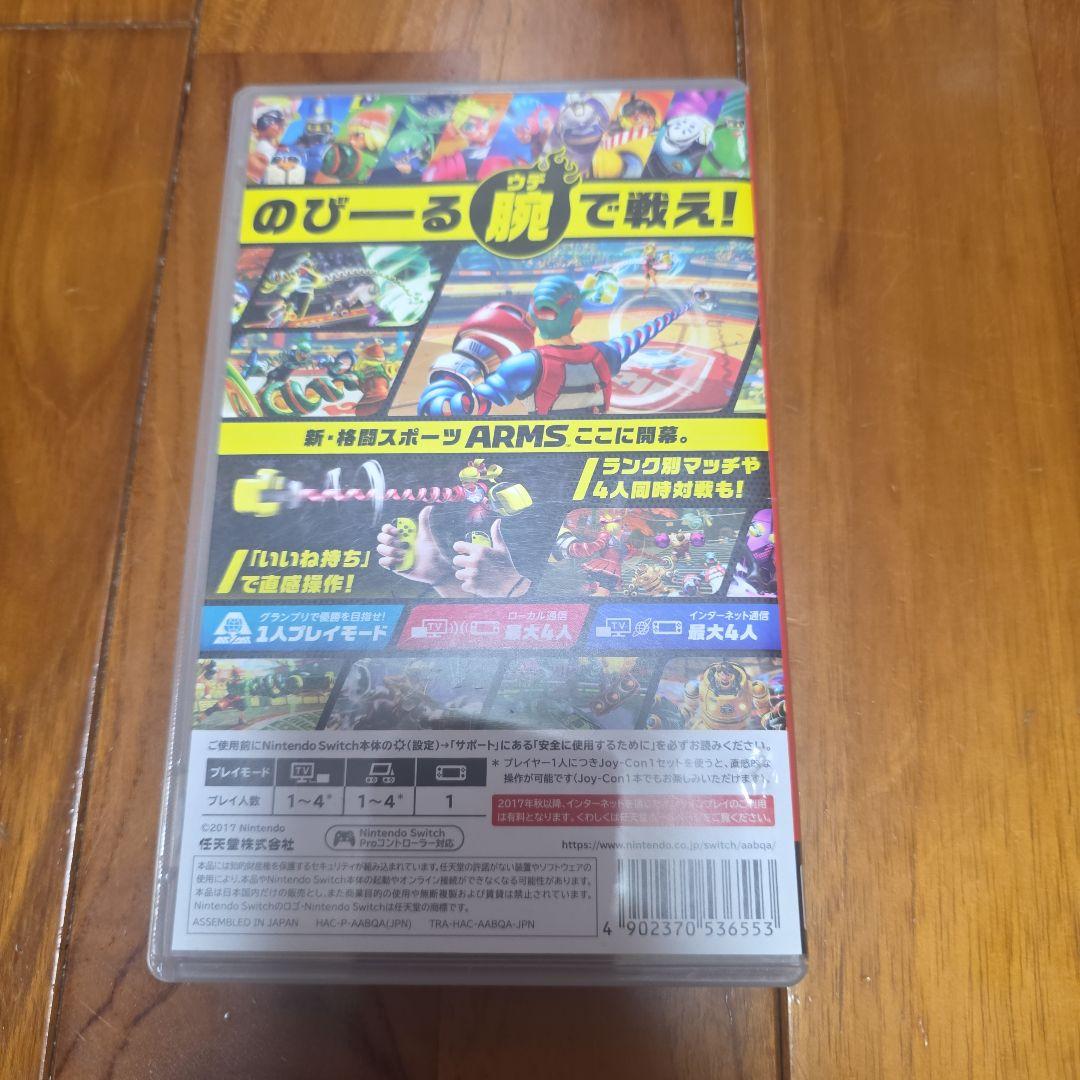 Nintendo Switch　スイッチセット④