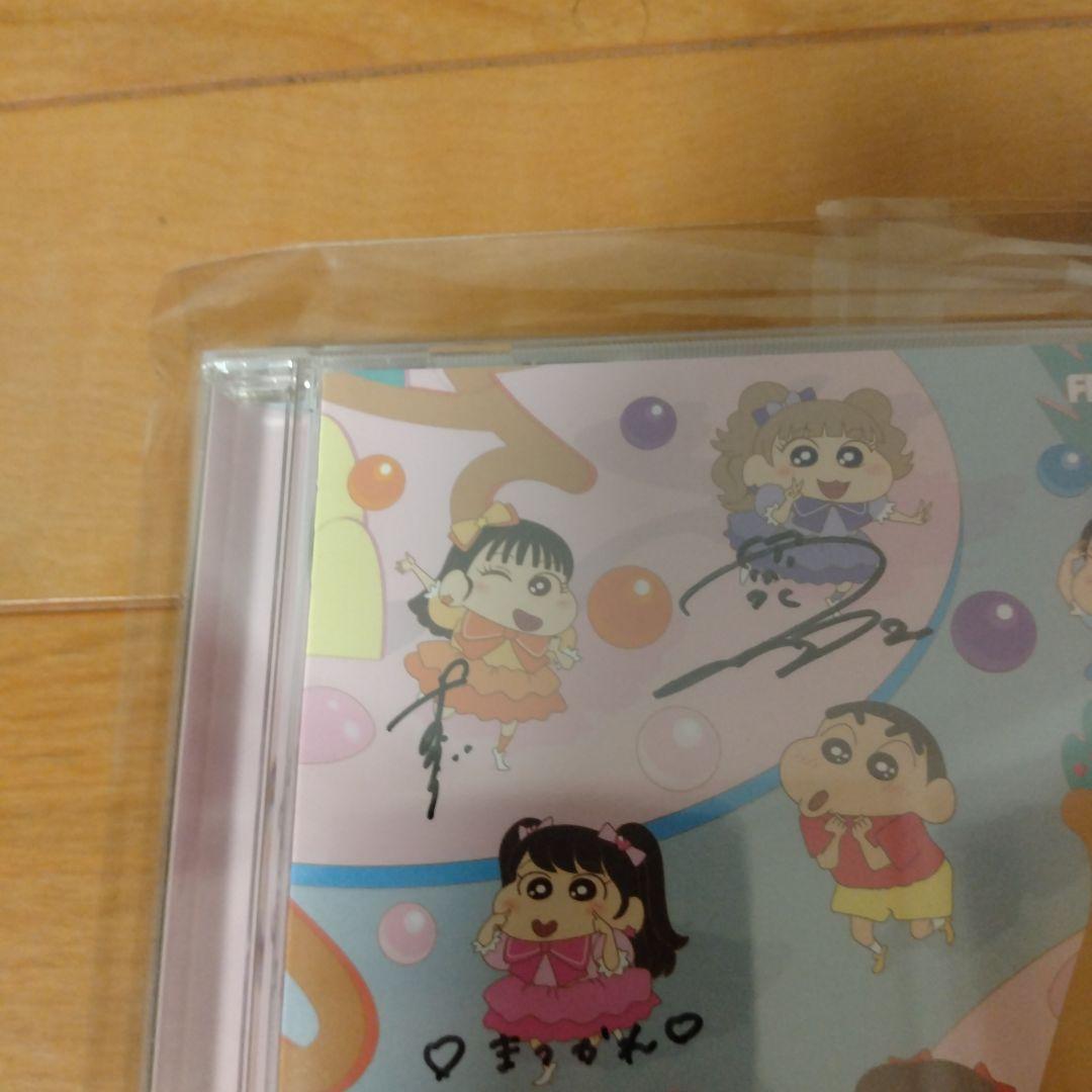 FRUITS ZIPPER 直筆サイン入りCD 紅白歌合戦 当選品