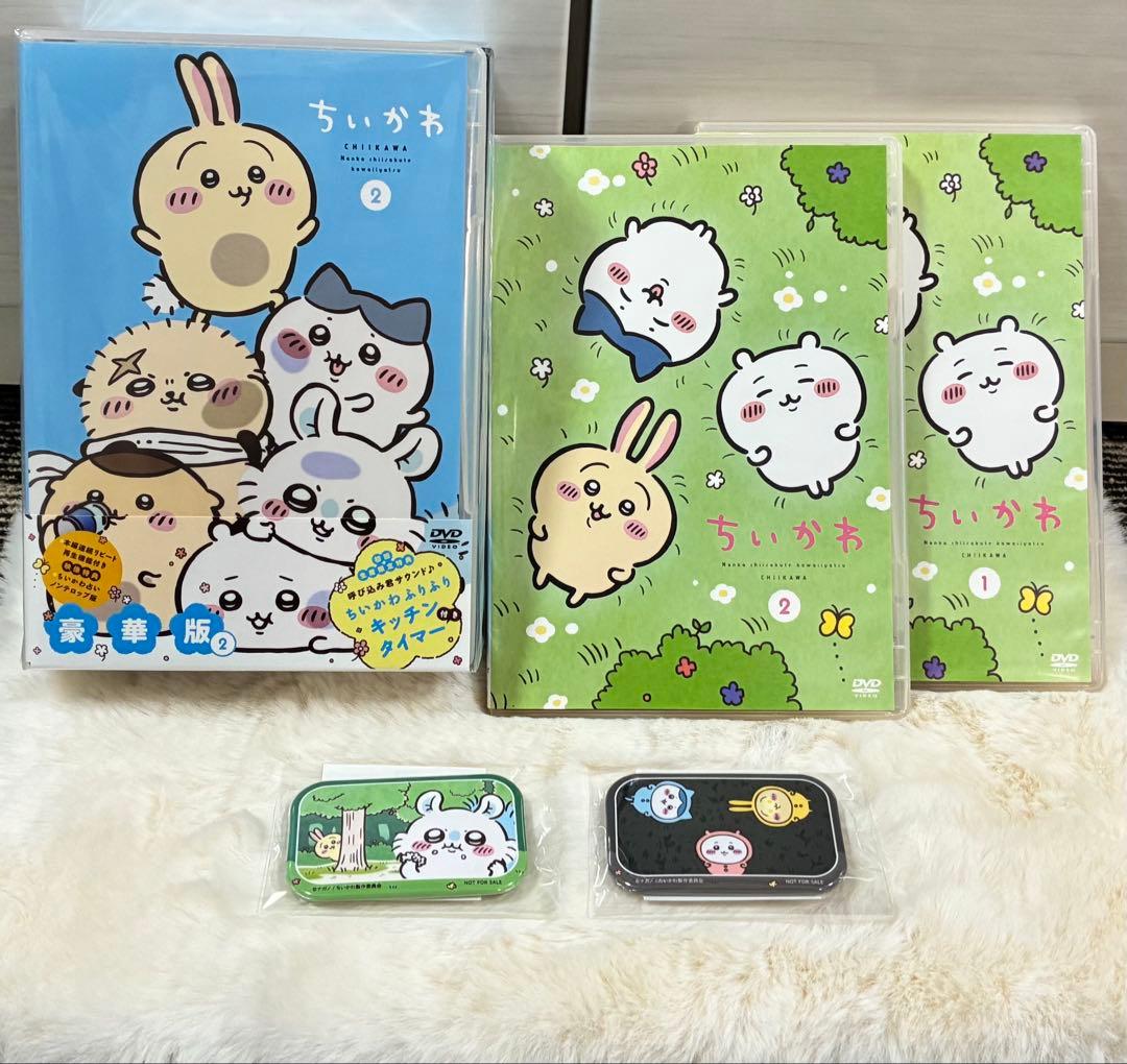 ちいかわDVD豪華版2★DVD・ふりふりキッチンタイマー・缶バッジ2種セット