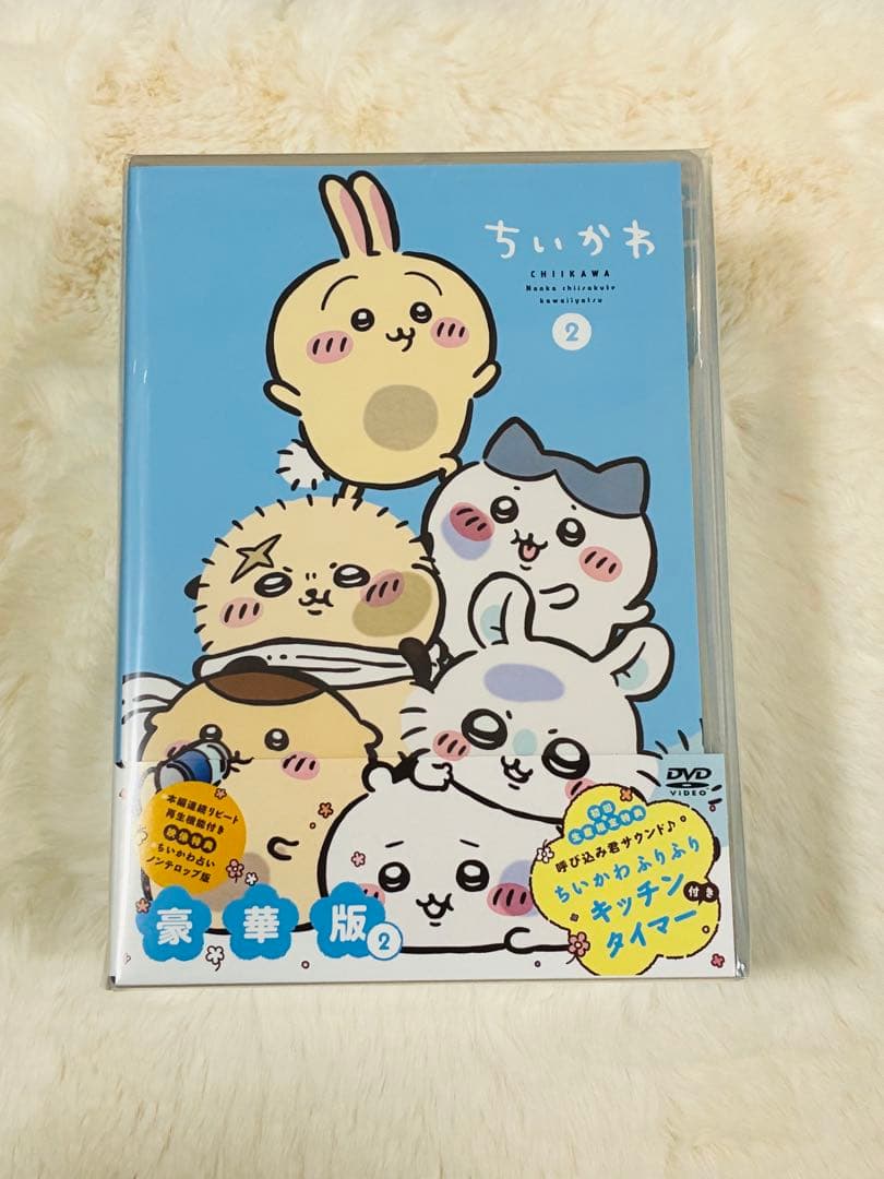 ちいかわDVD豪華版2★DVD・ふりふりキッチンタイマー・缶バッジ2種セット