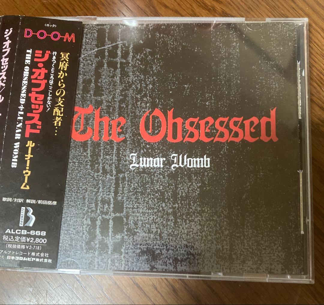 The Obsessed / Lunar Womb CD 日本盤帯付