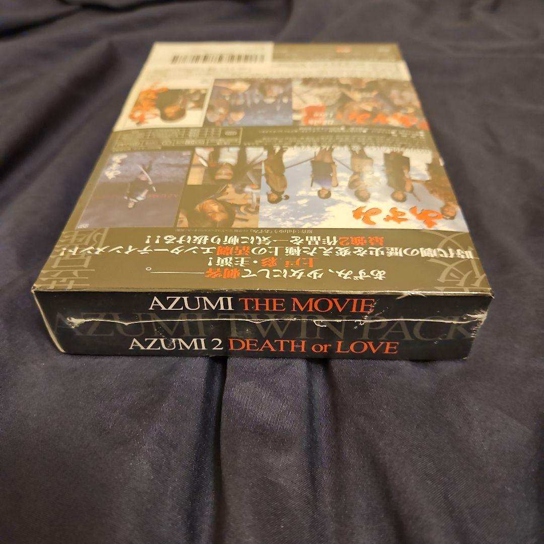 あずみ2 ツインパック [DVD]
