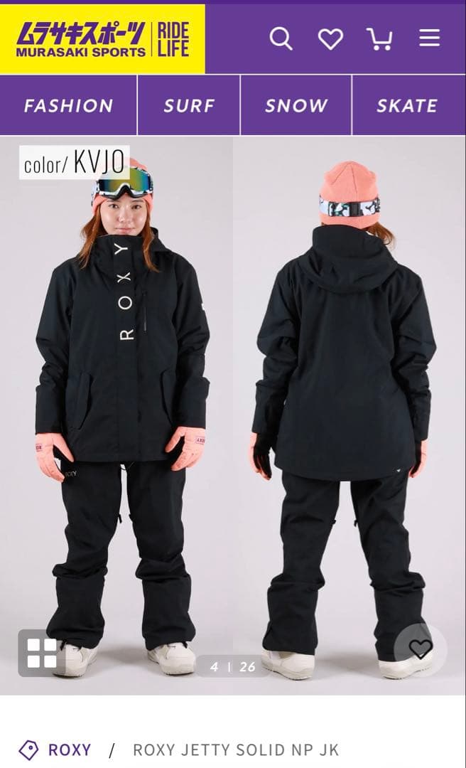 ROXY JETTY SOLID NP JK スノーボードジャケット