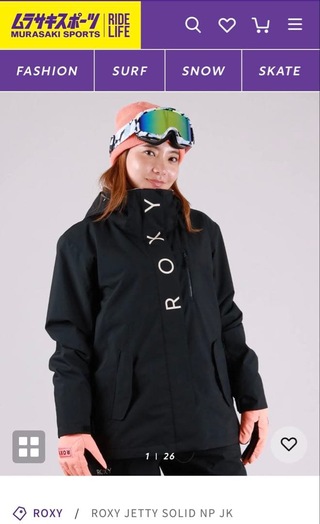 ROXY JETTY SOLID NP JK スノーボードジャケット