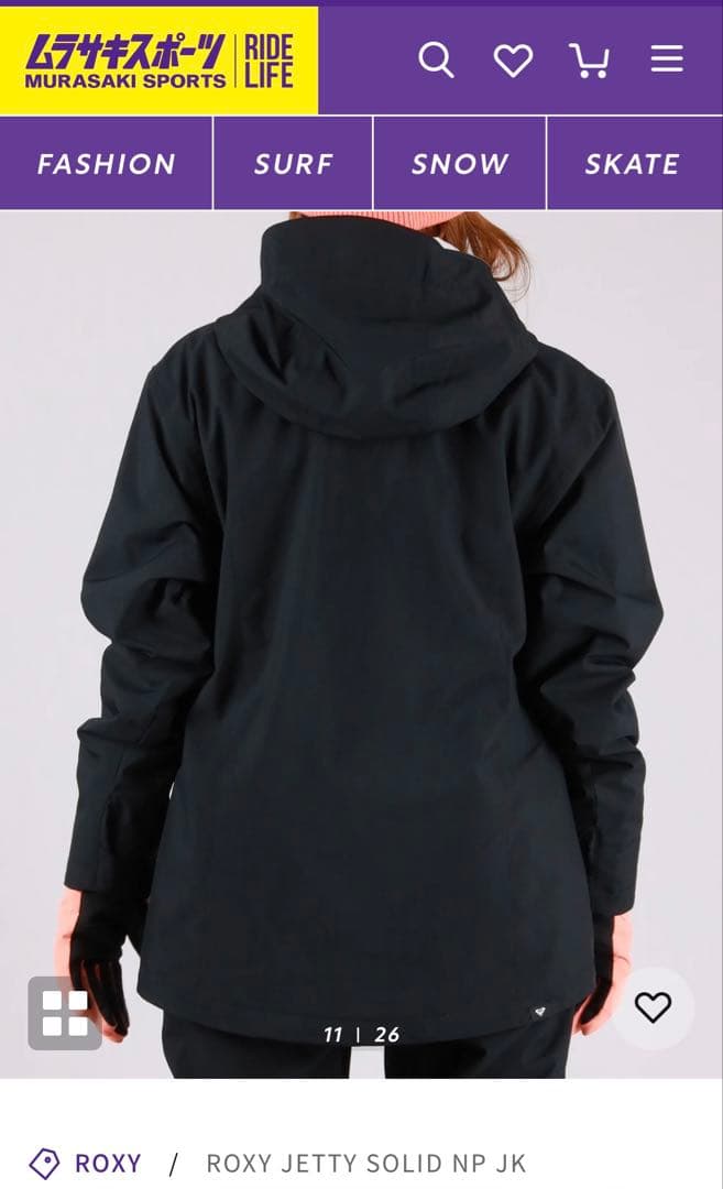 ROXY JETTY SOLID NP JK スノーボードジャケット