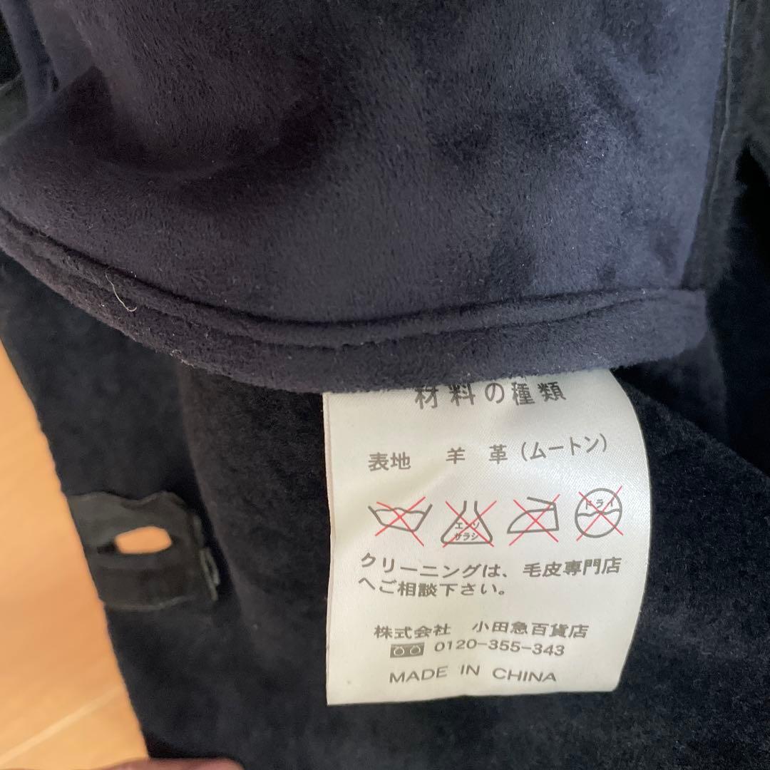 非売品 IA ジョージア ムートンコート