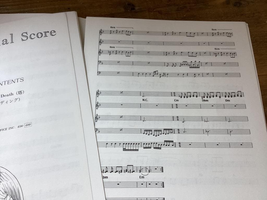 ★3冊セット/楽譜/イース/Vol.1~Vol.3/ファルコム/ゲームサウンド譜