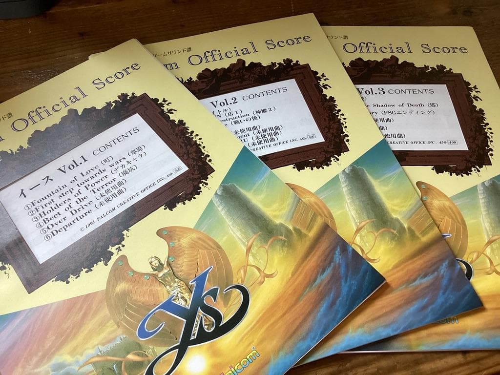 ★3冊セット/楽譜/イース/Vol.1~Vol.3/ファルコム/ゲームサウンド譜