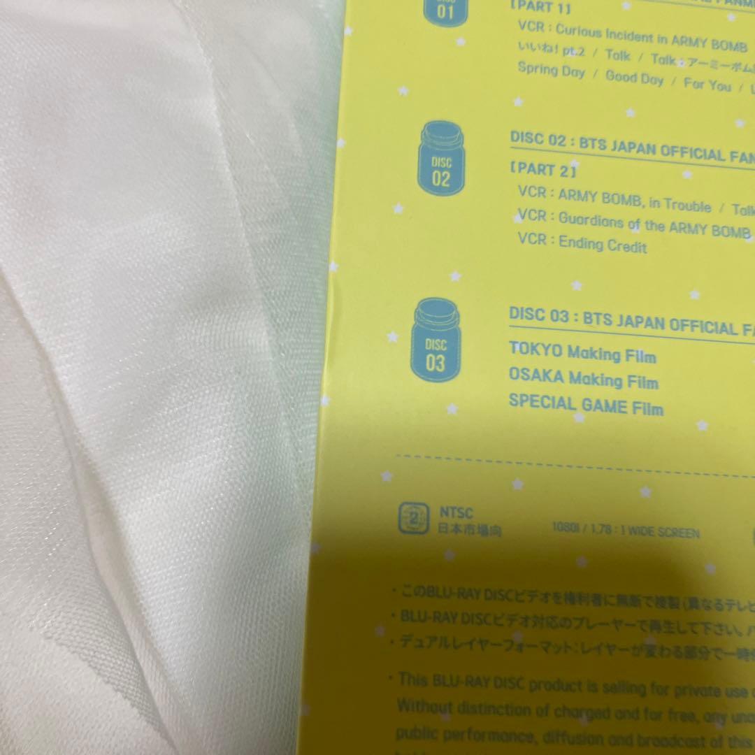 bts happy ever after Blu-ray 日本語字幕付