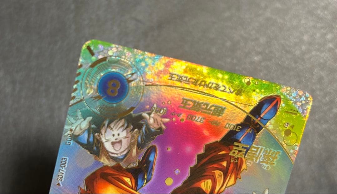 SDV7-003 GDR 孫悟空　パラレル　★