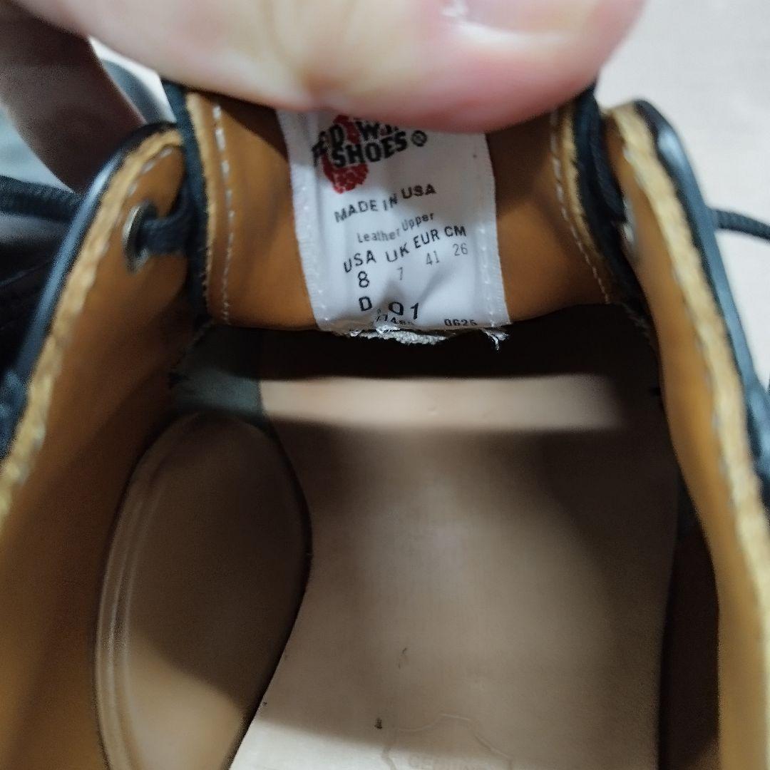 Redwing ポストマン　シューズ　101　新品同様　8D