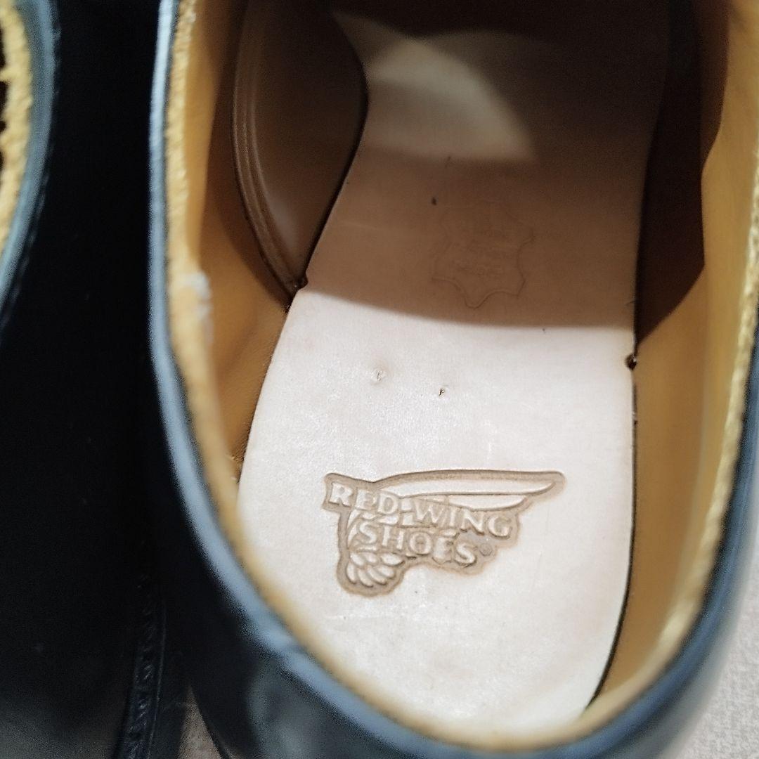 Redwing ポストマン　シューズ　101　新品同様　8D