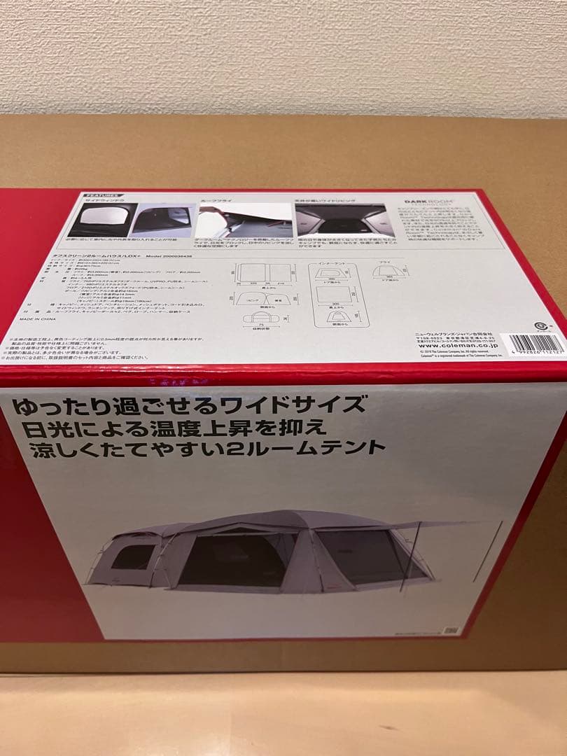 コールマン タフスクリーン2ルームハウス LDX+