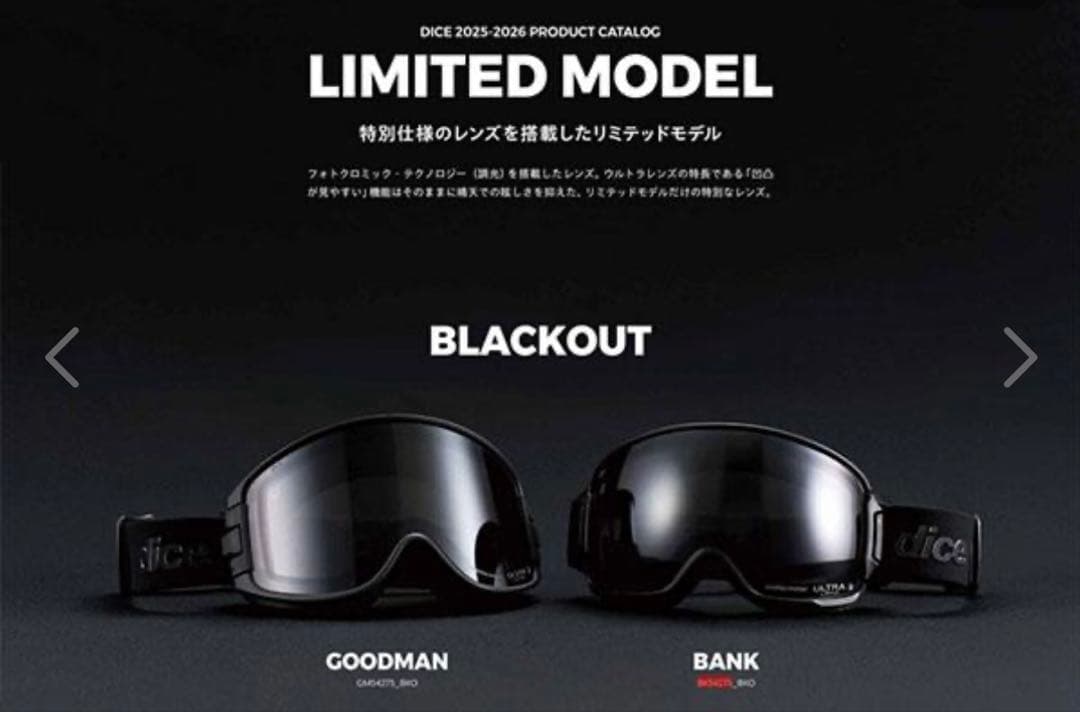 25-26 ダイス DICE BANK リミテッド バンク BK54275 黒