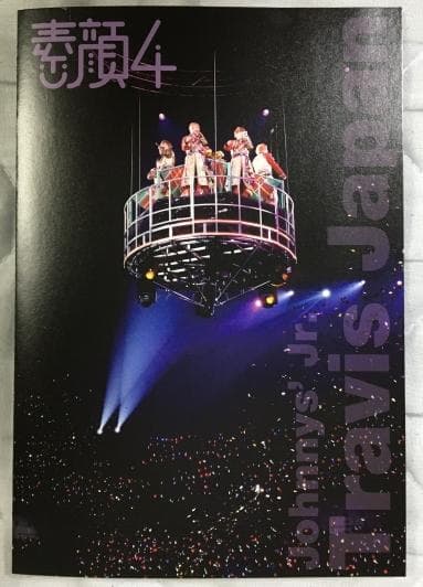 素顔4 Johnny's Jr. Travis Japan DVD