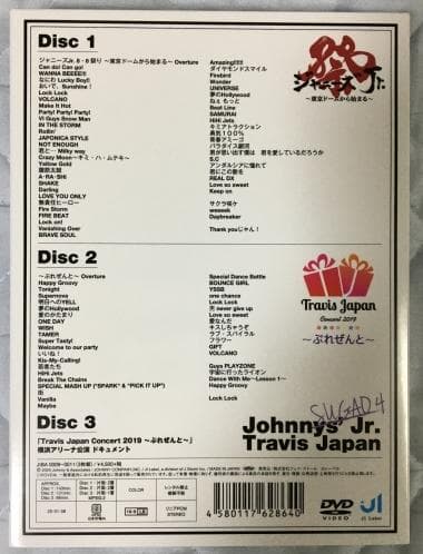 素顔4 Johnny's Jr. Travis Japan DVD
