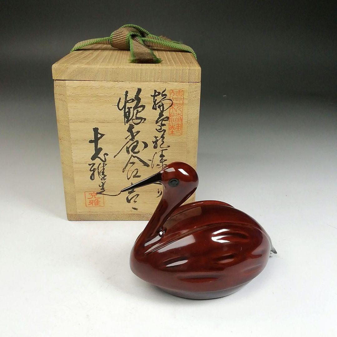 Ｗ１３　香合　『輪島乾漆造り　鶴香合　壱』『塗師　川岸充雅 造』　共箱　茶道具