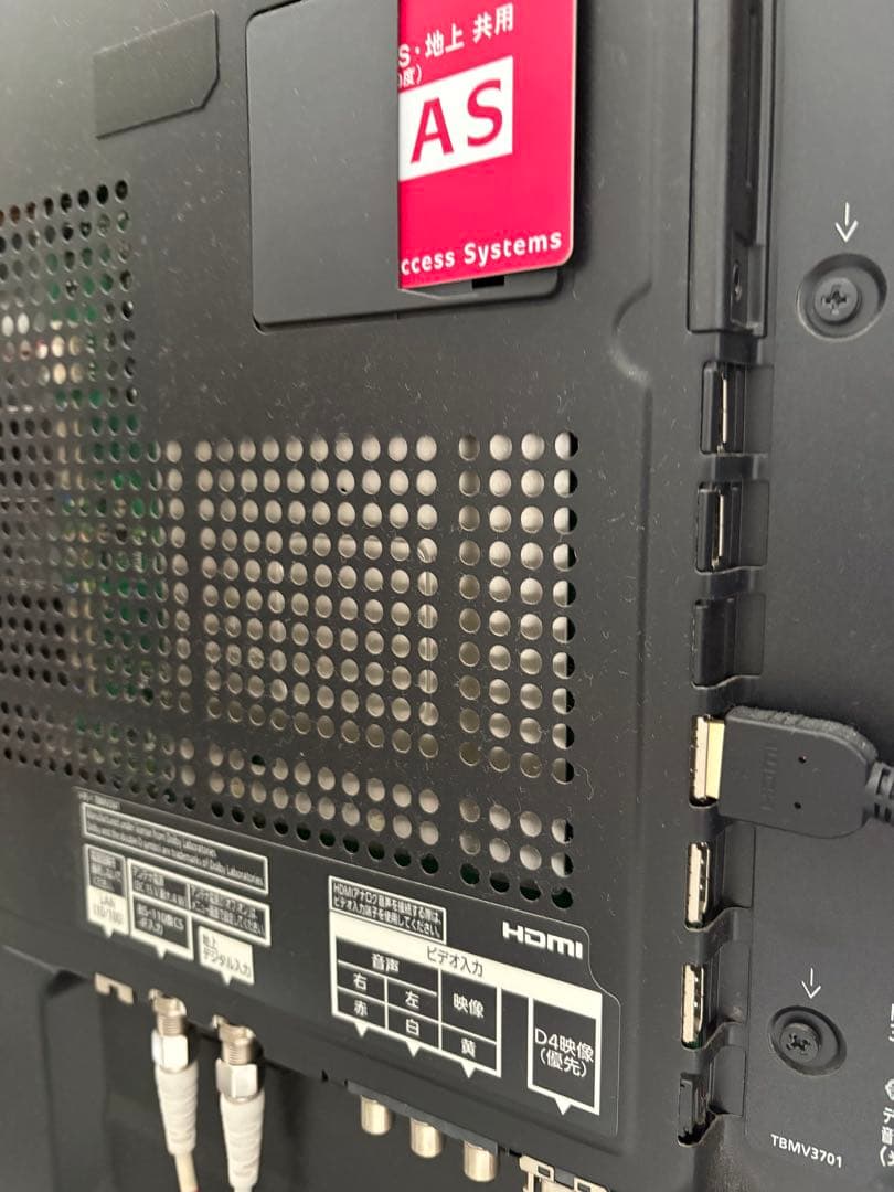 Panasonic TH-L55DT60 55インチ テレビ