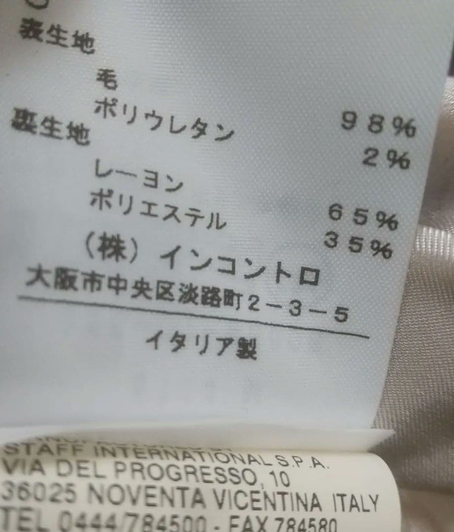 P*s様 レア✨希少 Vivienne Westwood ジャケット イタリア製