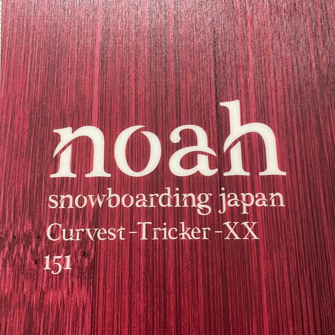noah スノーボード Curvest-Tricker-XX 151 美品