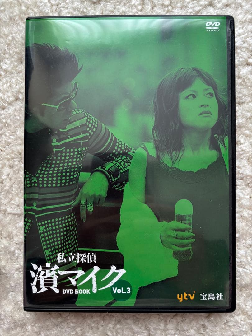 私立探偵 濱マイク　シリーズ　セット