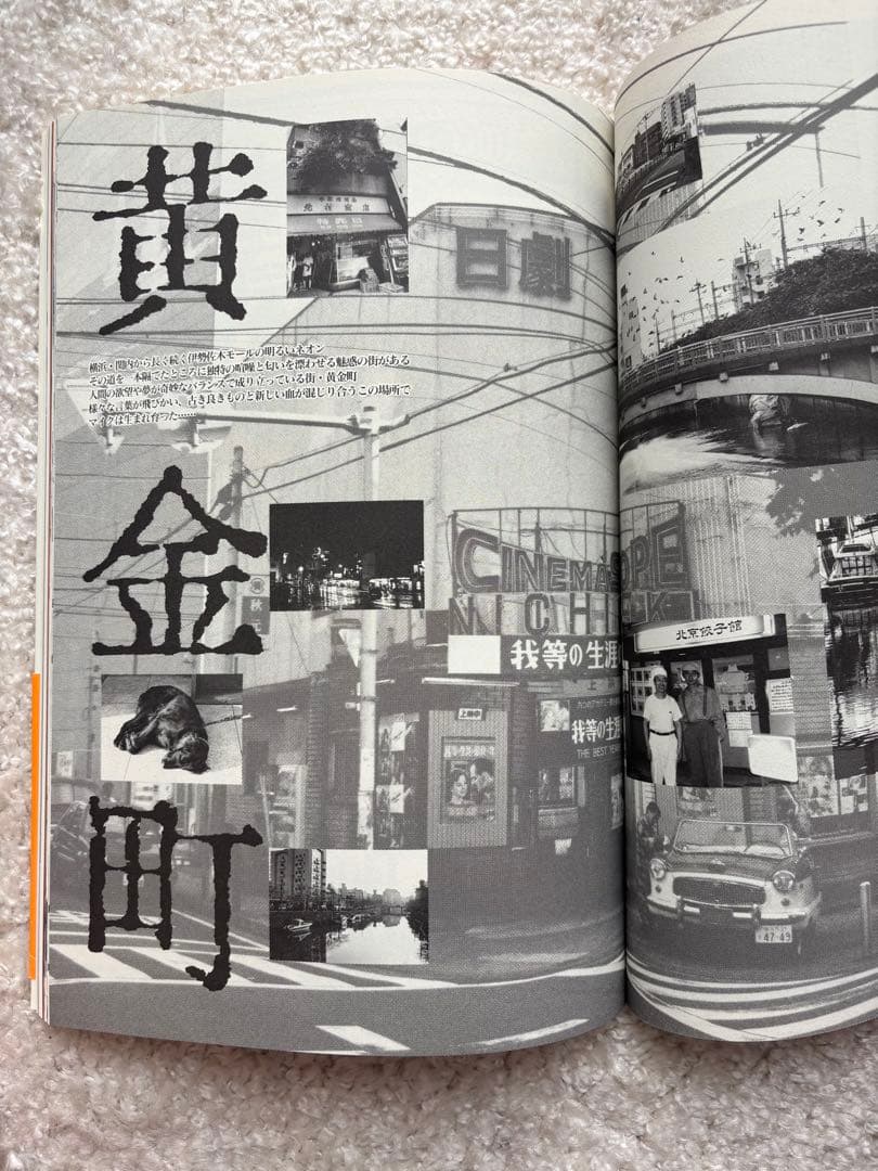 私立探偵 濱マイク　シリーズ　セット