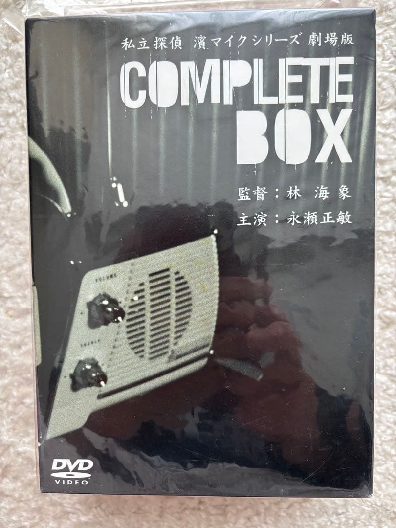 私立探偵 濱マイク　シリーズ　セット