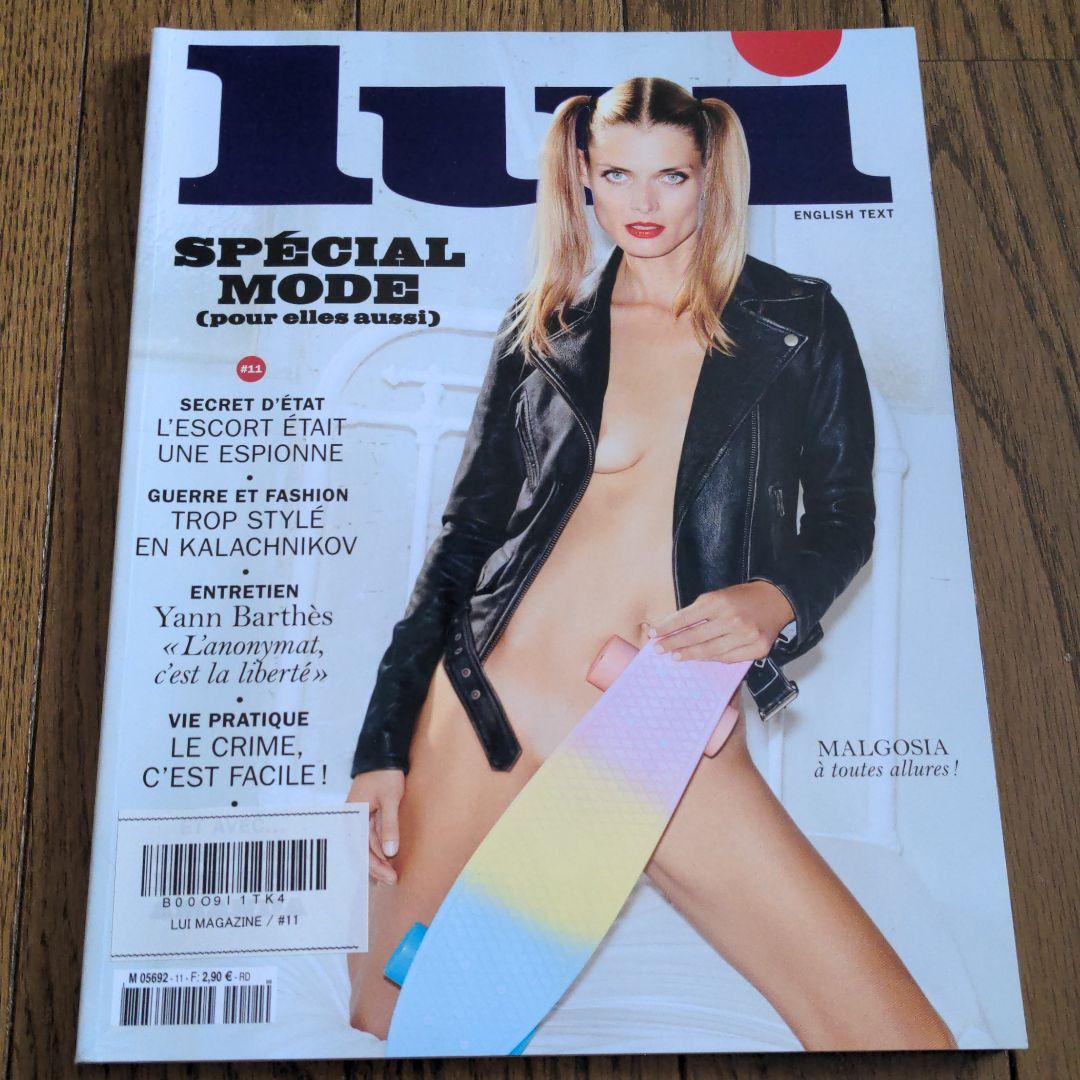 lui magazine マルゴシア　ベラ